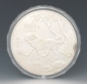 Chinese Oversized 1000 Yuan 20