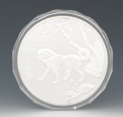Chinese Oversized 1000 Yuan 2006