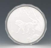 Chinese Oversized 1000 Yuan 20