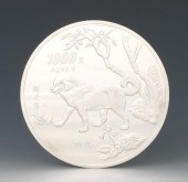 Chinese Oversized 1000 Yuan 20