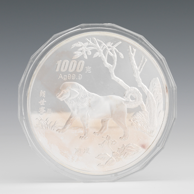 Chinese Oversized 1000 Yuan 2006