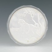 Chinese Oversized 1000 Yuan 20