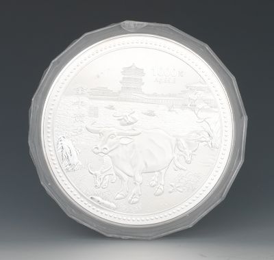 Chinese Oversized 1000 Yuan 2009