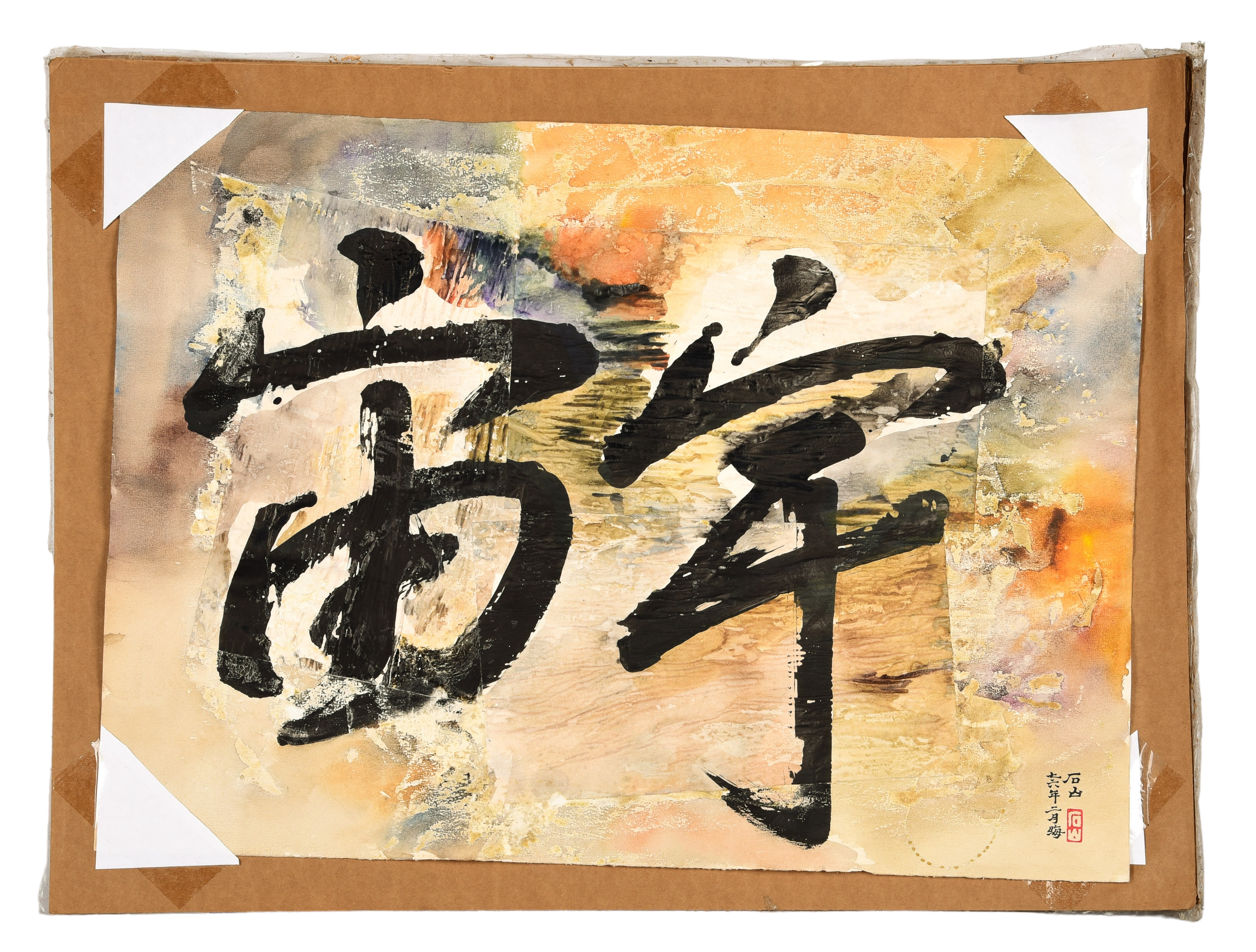 Chinese painting, acrylic on paper,