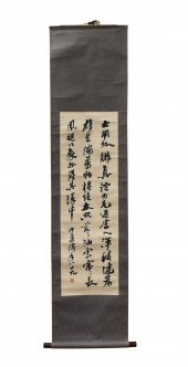 CHINESE PAINTING OF CALLIGRAPH