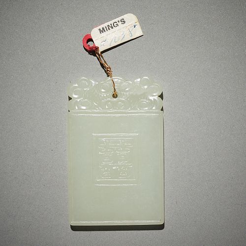 CHINESE PALE JADE PLAQUE PENDANT W/