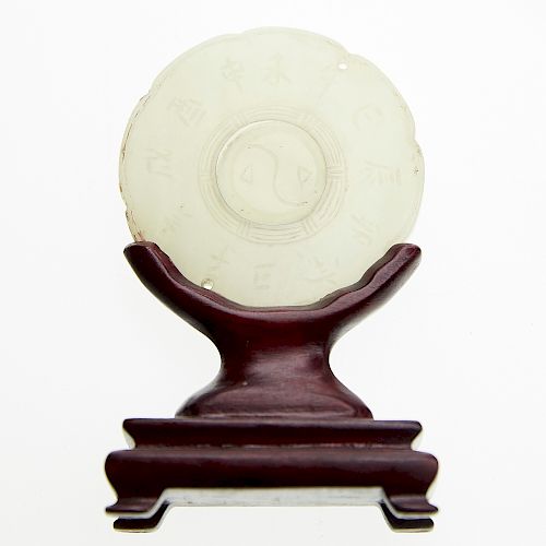 CHINESE PALE JADE PRAYER WHEEL WITH