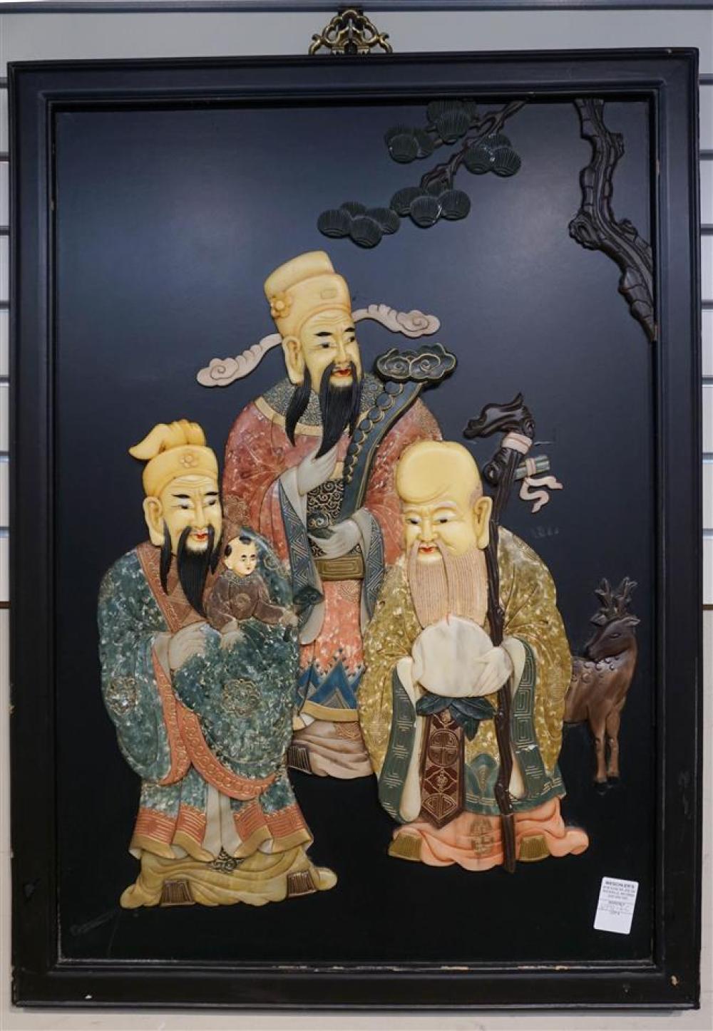CHINESE PANEL, 36 X 26 INChinese
