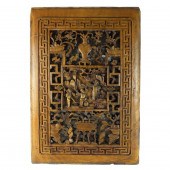 CHINESE PANELA Large Chinese D