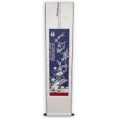 CHINESE PAPER CUT ART WALL SCR