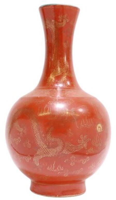 CHINESE PARCEL GILT GOOSENECK