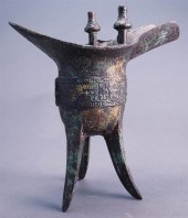 CHINESE PATINATED METAL CHU, H