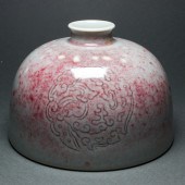CHINESE PEACH BLOOM GLAZED WAT