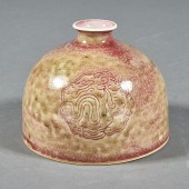 CHINESE PEACH BLOOM GLAZED WAT