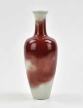 CHINESE PEACH BLOSSOM GLAZED V