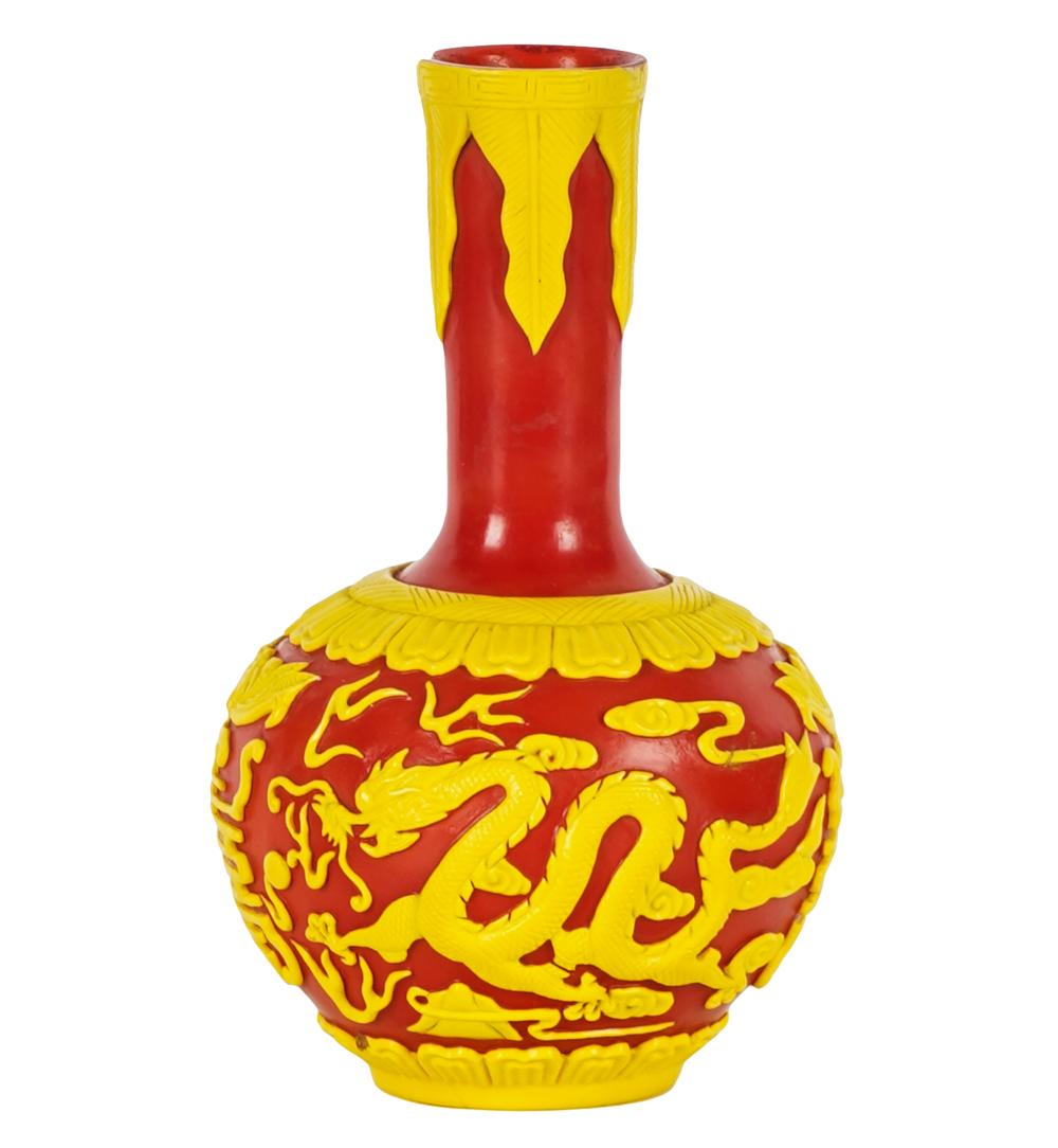 CHINESE PEKING GLASS VASEyellow