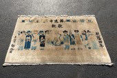 CHINESE PEKING IMMORTAL DISCIP