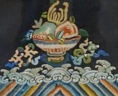 CHINESE PEKING KNOT/FORBIDDEN