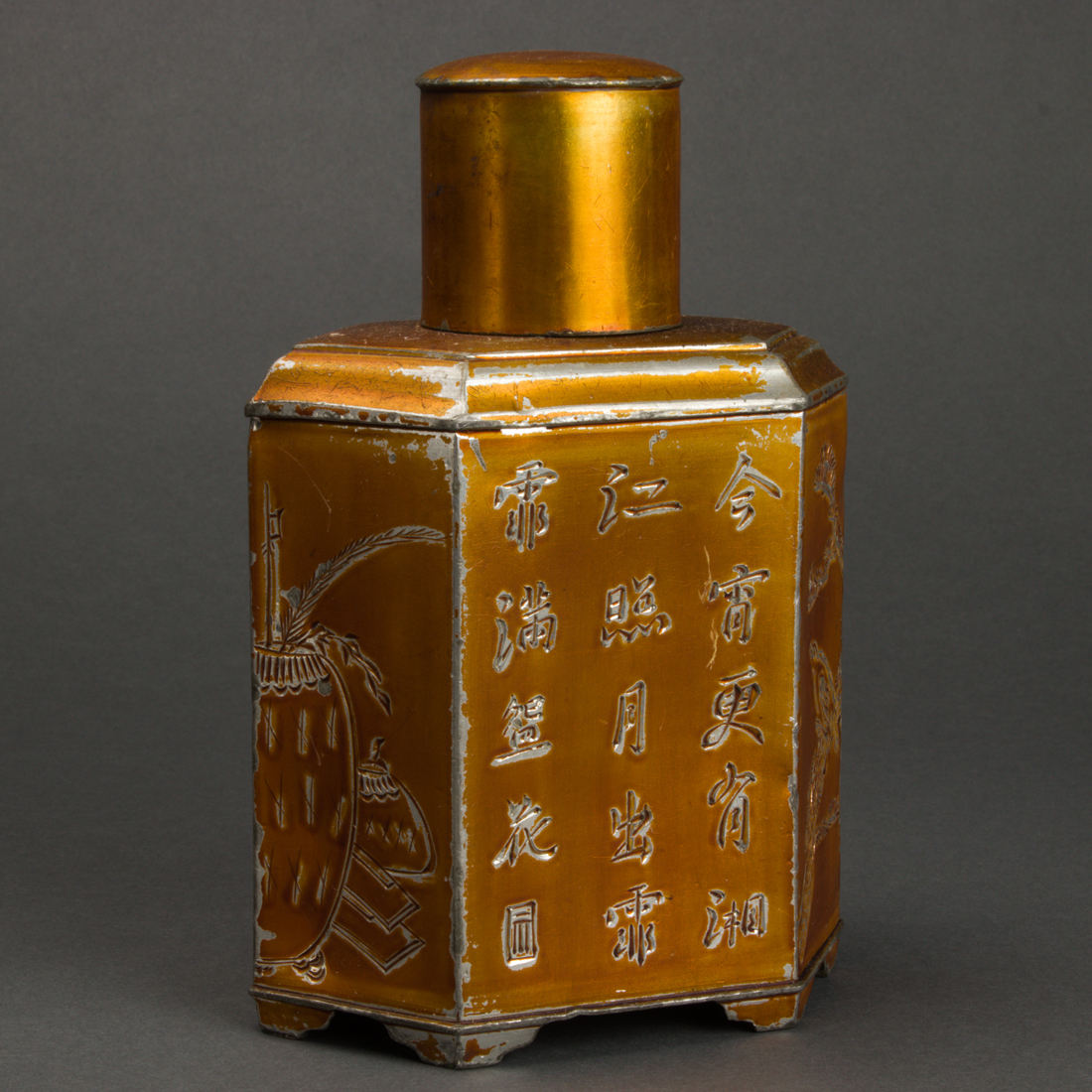 CHINESE PEWTER TEA CADDY Chinese