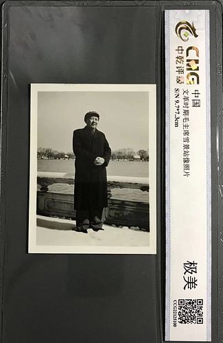 CHINESE PHOTO OF MAO ZEDONG9.7cm by