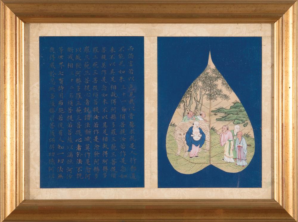 CHINESE PIPAL/PEEPAL LEAF