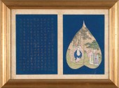 CHINESE PIPAL/PEEPAL LEAF ILLU