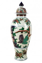 CHINESE POLYCHROME JARwith lid