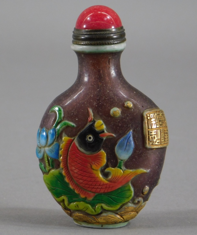 CHINESE POLYCHROME PEKING GLASS