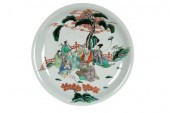 CHINESE POLYCHROME PORCELIAN C