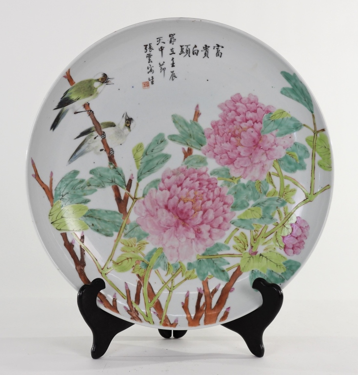 CHINESE PORCELAIN BIRD CHARGER