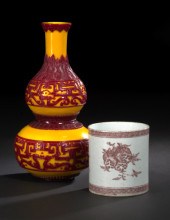 Chinese Porcelain Brush Pot,