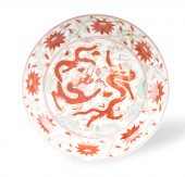 CHINESE PORCELAIN CHARGER W/ R