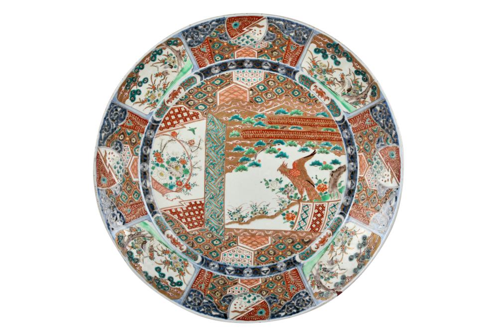 CHINESE PORCELAIN CHARGERblue