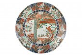 CHINESE PORCELAIN CHARGERblue