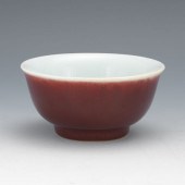 CHINESE PORCELAIN COPPER-RED G