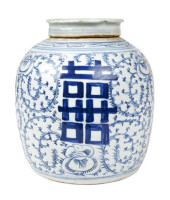 CHINESE PORCELAIN DOUBLE HAPPI