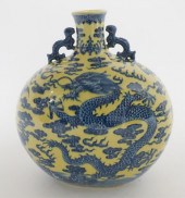 CHINESE PORCELAIN FAMILLE JAUN