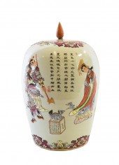 CHINESE PORCELAIN FAMILLE ROSE