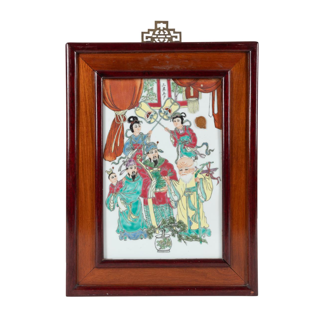 CHINESE PORCELAIN FAMILLE ROSE