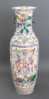 CHINESE PORCELAIN FAMILLE VERT