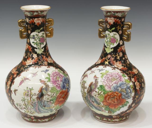 CHINESE PORCELAIN FLORAL & BIRD