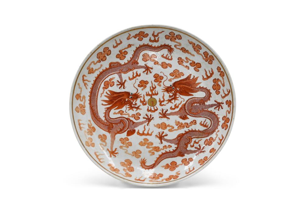 CHINESE PORCELAIN IRON RED GLAZED