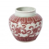 CHINESE PORCELAIN IRON RED UND