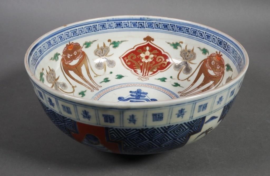 CHINESE PORCELAIN LONG LIFE