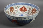 CHINESE PORCELAIN LONG LIFE BO