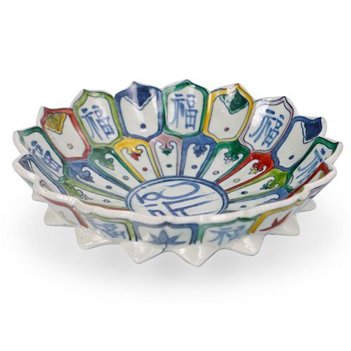 CHINESE PORCELAIN LOTUS FLOWER