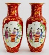 CHINESE PORCELAIN PERSIMMON GR