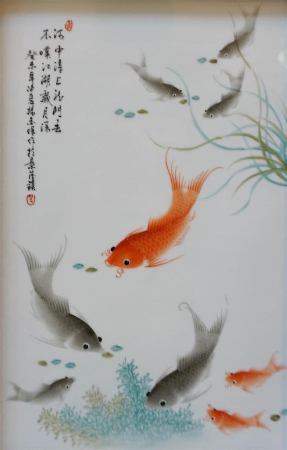 CHINESE PORCELAIN PLAQUE, FRAME: 22