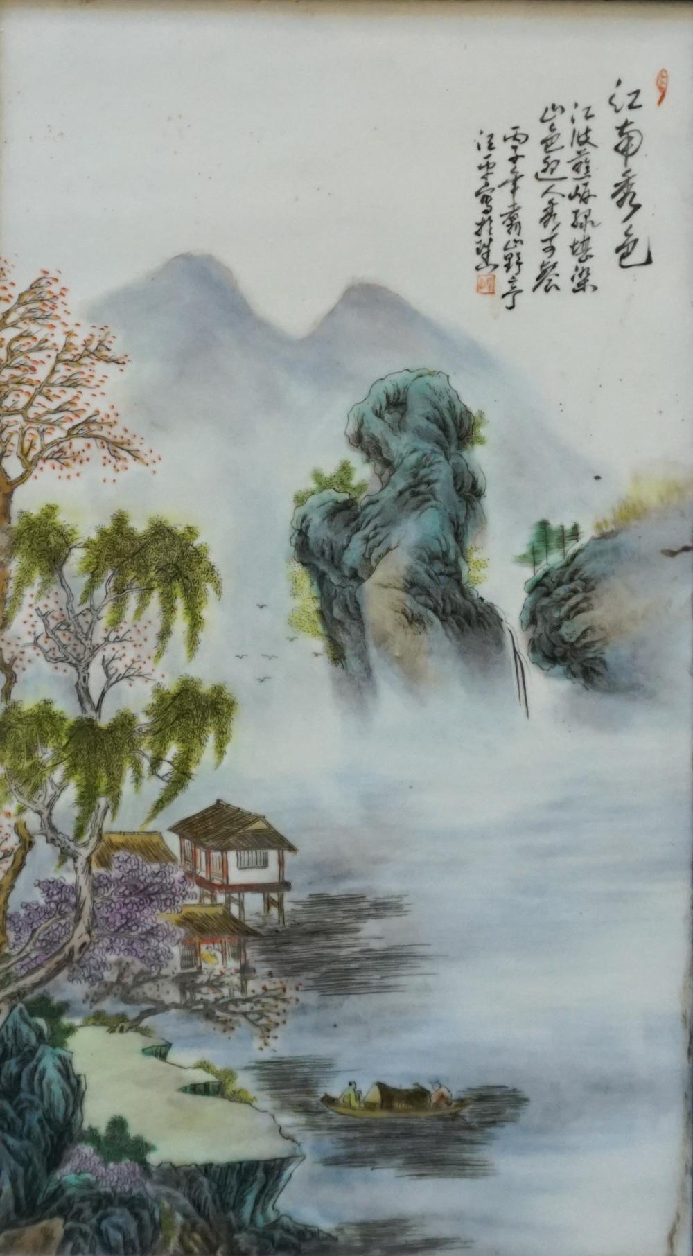 CHINESE PORCELAIN PLAQUE OF A