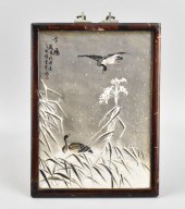 CHINESE PORCELAIN PLAQUE W/ SN